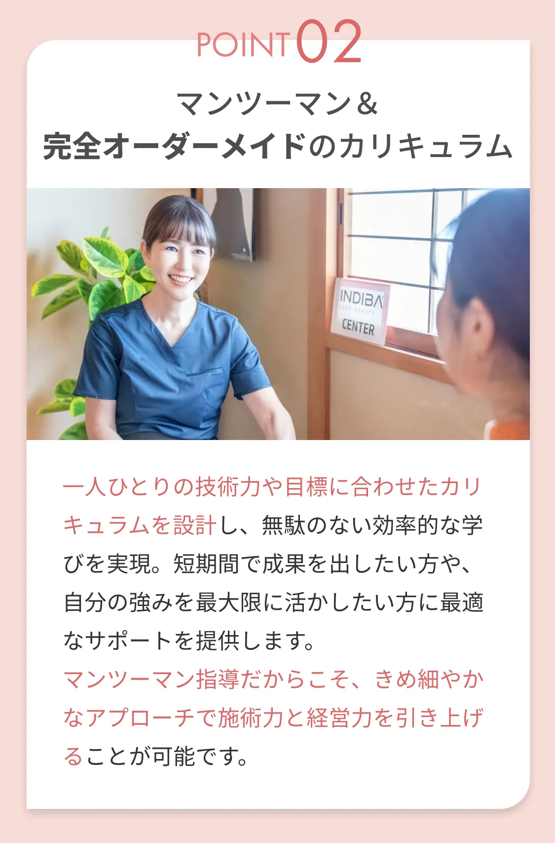 流'Bi 満席個人サロン育成スクール
