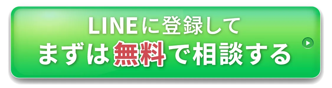 予約ボタン